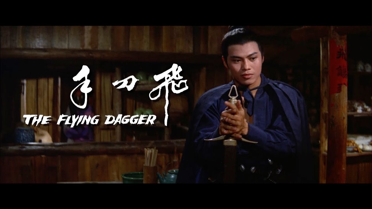 The Flying Dagger (1969) - 2016 Trailer