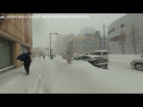 4k Japan walk Snowstorm,Record Heavy Snowfall suburban Sapporo(Nishi Ward)Hokkaido​