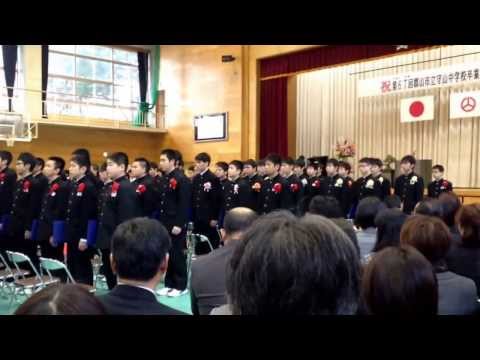 Moriyama Junior High School