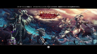 【PS4】＃１９ディヴィニティ・オリジナル・シン【RPG】