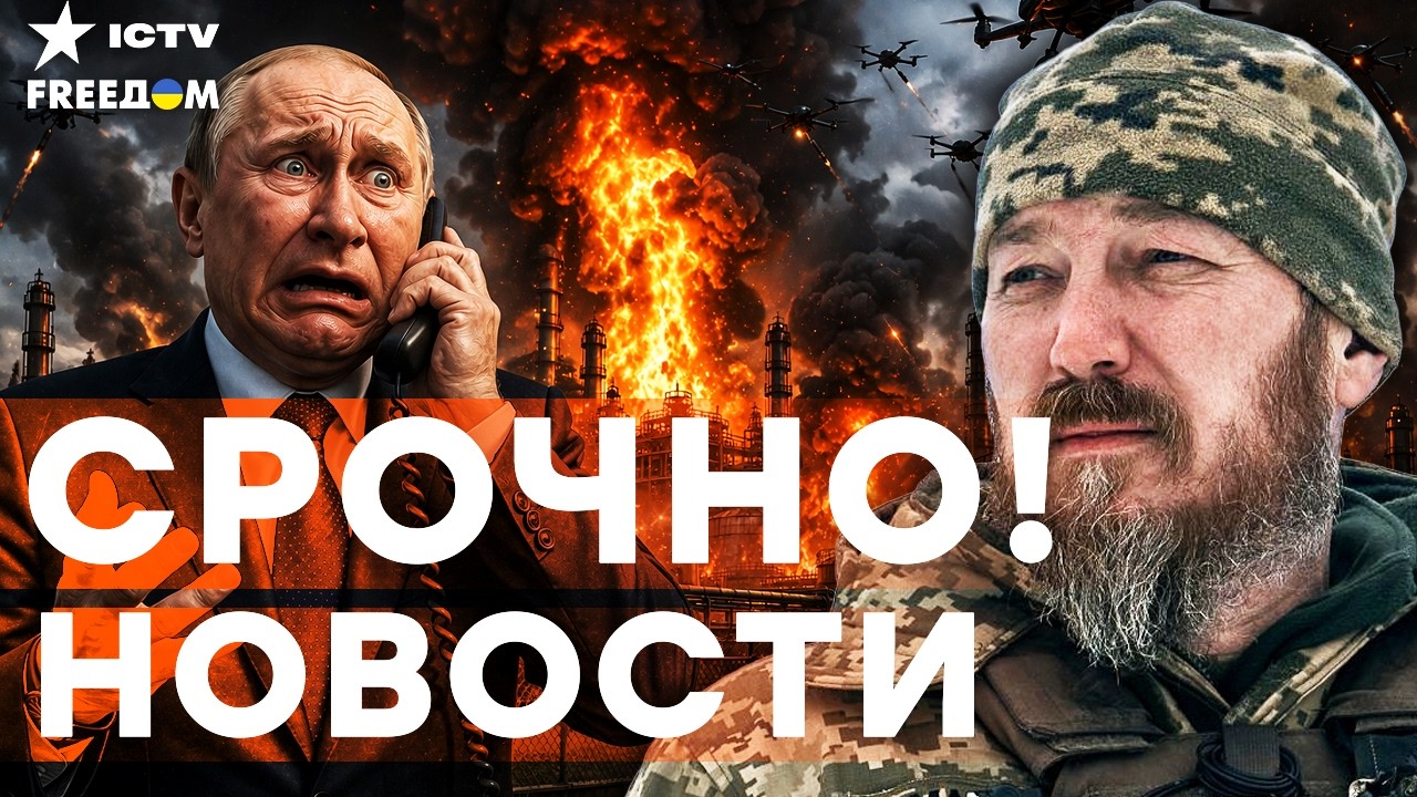 СБС УНИЧТОЖИЛИ ГОРДОСТЬ ПУТИНА! ЭТО КОНЕЦ ДЛЯ ТЫЛА РФ | ГРОМКОЕ ЗАЯВЛЕНИЕ ЗЕЛ