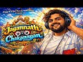 Jagannath Chakanayan Official Bhajan Pramod Tripathi Radha Krishna Maharaj Play N Vibe Music