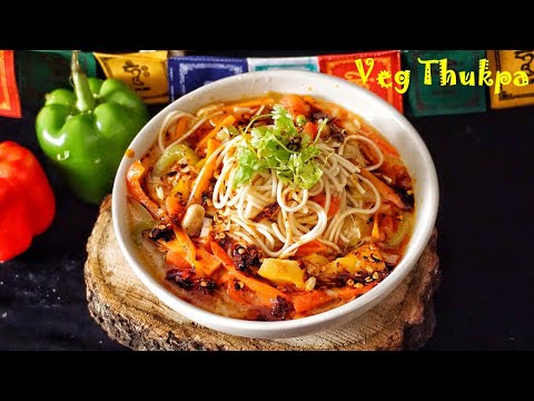 Monsoon Special Veg Thukpa | Veg Thukpa Recipe | Tibetan Style Veg Thukpa | Nepali Veg Thukpa Soup