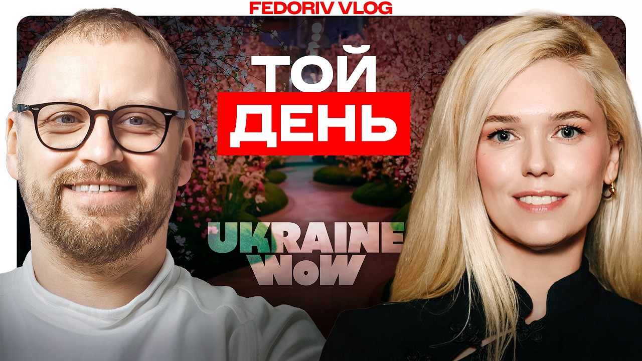 Ярослава Гресь про «Той день» — виставку, де можна повернутися в 1991-й #FEDORIVVLOG