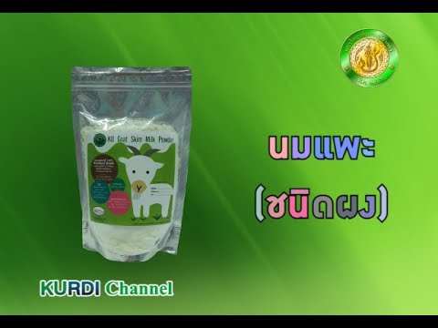 Lal เพิ่มขึ้นแรง เพลงและความแข็งแรง