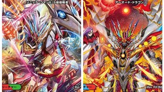 デュエマやります。赤緑バイクVSラッカアーマード