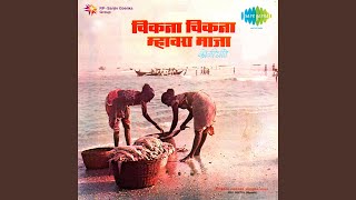 Download lagu Lagna Geet mp3