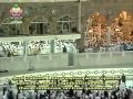 Saud Shuraim Surah TaHa FULL سورة طه