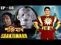 কবর থেকে মৃতদেহ কারা আর কেন চুরি করছে Sh