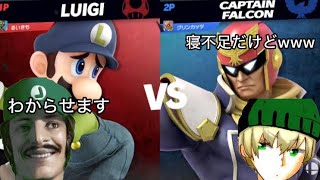 るいきも、スマtuberの看板グリンカッツと対戦するもリスペクトされてしまう（？）