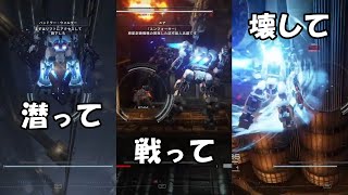 【ACVI】第十九話 楽しい地中探査【N09N】