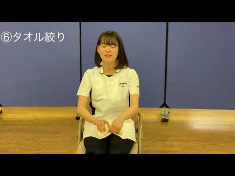 コロナに負けるな！ＩＰＵＨＳ運動のご紹介（ショートバージョン）【茨城県立医療大学】
