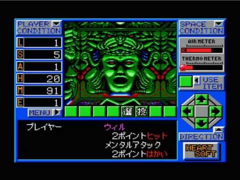 Gameplay