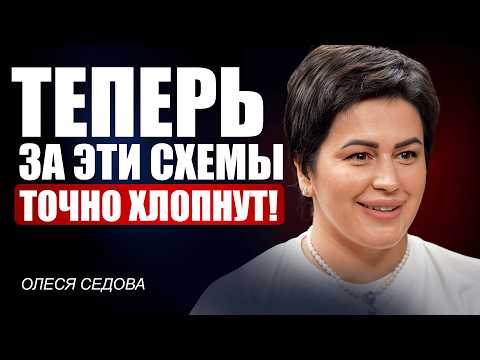 10 признаков бизнеса, который НЕ ПЕРЕЖИВЕТ 2026 год! Как избежать внимания налоговой? / НДС, УСН