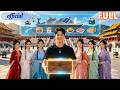 Woke In Ancient Times Got God System Led Empress Win Fed People Built Dynasty Women Hugged