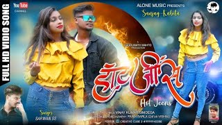 Hot Jeans || New Nagpuri Video 2021 || Singar Sarwan-ss
