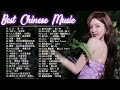 New Chinese Song 2024 Best Chinese Music Playlist Mandarin Song Top Chinese Song