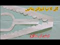 Viral Trending Neck Design For Lawn Dress 2025 Cutao Slit Button Neck Design For Ladies Neckdesign�