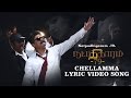 Natpadhigaram 79 Chellamma Sollu Sollu Tamil Movie Lyric Video