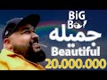 BiG Bo Beautiful جميله Prod By DUB D