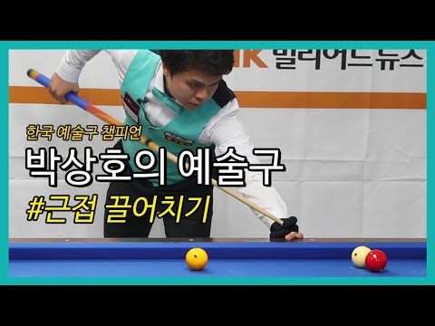 인테리어 시공 타임랩스