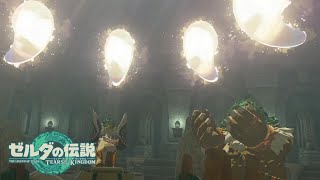 迷子になりつつ記憶を辿る【ゼルダの伝説ティアーズオブキングダム】#19