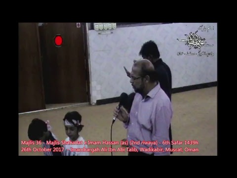 Majlis 36 - 6th Safar 1439h - Shahadat Imam Hasan (as) - Imambargah Ali Ibn Abi Talib (as), Oman