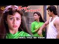 Ajith Kumar Maanu Kadhal Mannan Tamil Movie Emotional Scenes HD Video
