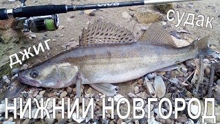 Клев рыбы в нижним новгороде
