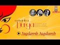 Jagdamb Jagdamb Bhimsen Joshi Pandit Jasraj Suresh Wadkar Mangalya Durga Music Today