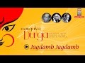 Jagdamb Jagdamb - Bhimsen Joshi | Pandit Jasraj | Suresh Wadkar(Album: Mangalya Durga)