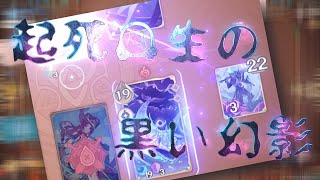 【七聖召喚】吞星の鯨に全てをたくすデッキ【原神】