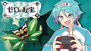 これが俺たちの物語 #3