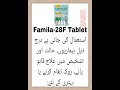 Famila 28