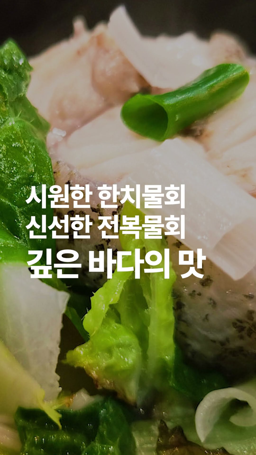제주도민도 줄 서는 일식집? 현지인 추천 그랜드일식 직접 가봤습니다! #그랜드일식 #제주맛집 #제주일식 #제주도맛집 #사시미 #일식코스 #제주여행 #제주가볼만한곳 #제주도민맛집 #제주공항맛집 #제주먹방