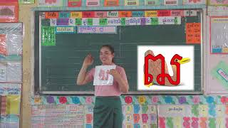 ចម្រៀងព្យញ្ជនៈពួក អ៊ (ញ ឌ ឍ ទ ធ )