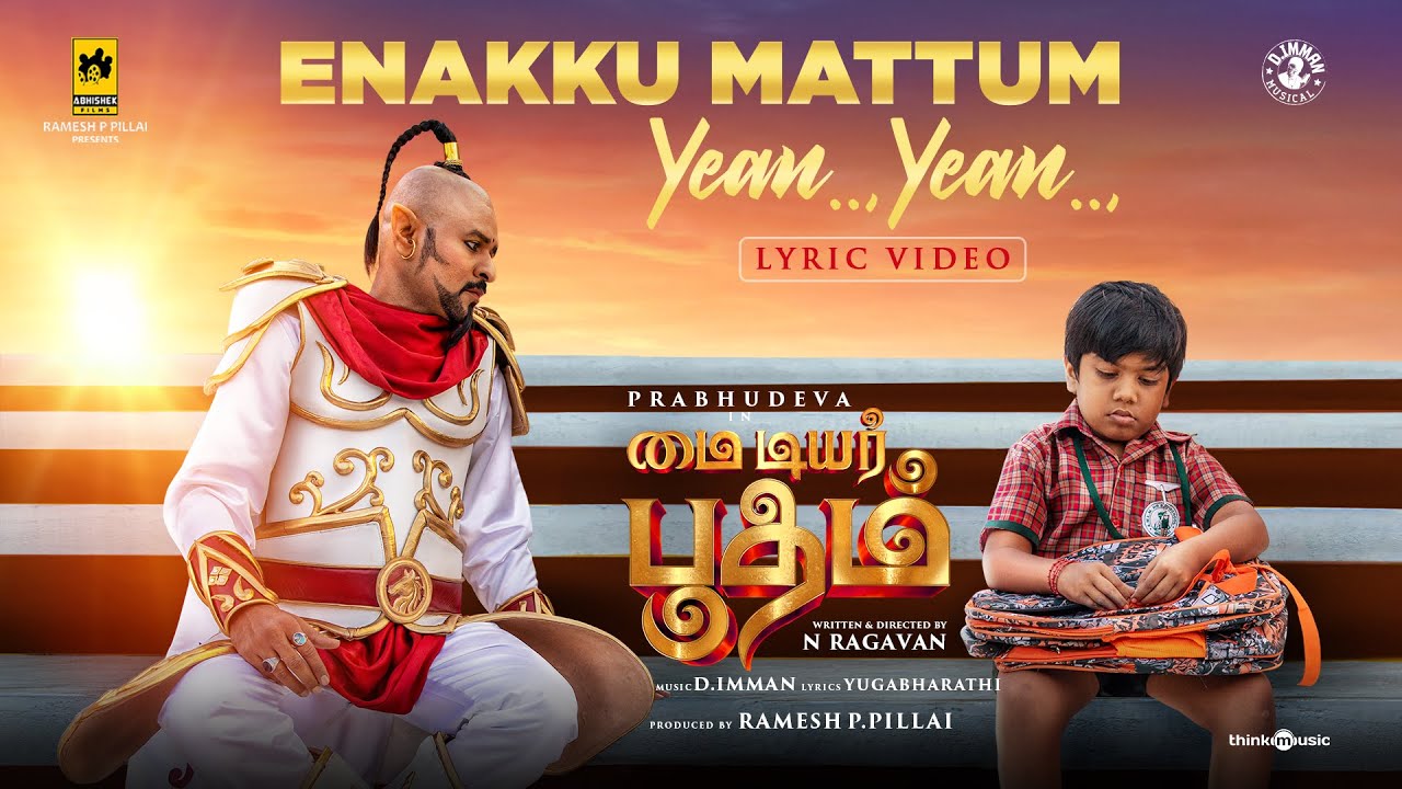 Enakku Mattum Yean Yean Song Lyrics | My Dear Bootham 2022 | Nakash Aziz