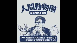Re: [討論] 民進黨是怎麼從扁案復活的？