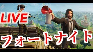 【フォトナ　ライブ】友達と楽しくやるだけ　 TOUNOsub