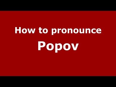 How to pronounce Popov (Russian/Russia) - PronounceNames.com