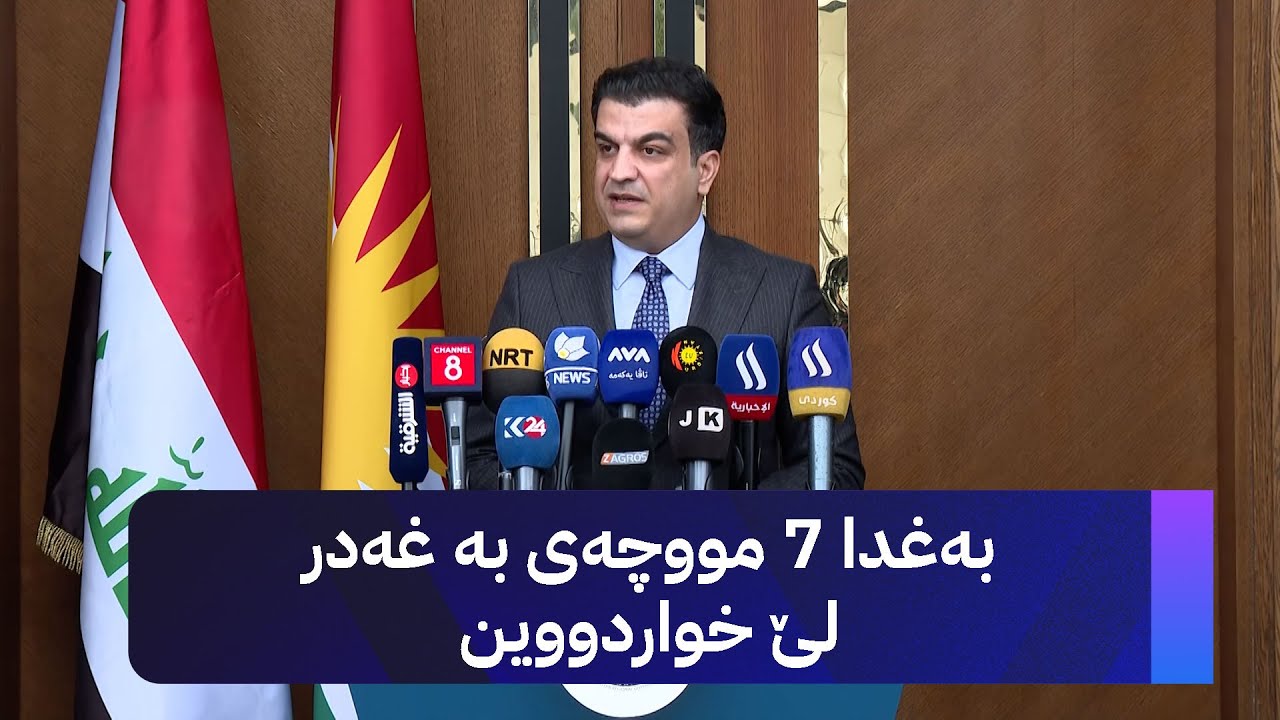 ڤیدیۆ | پێشەوا هەورامانی باسی مووچە دەکات