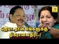 ஜெயா தான் எங்களுக்கு நிகரான எதிரி Durai Mu