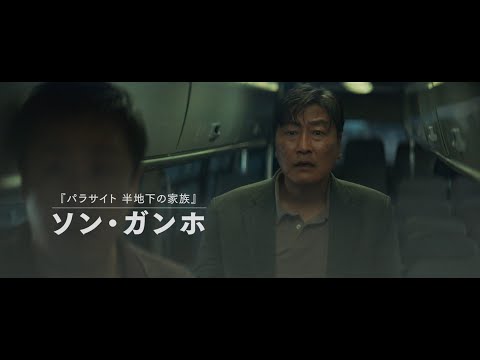 映画『非常宣言』予告編