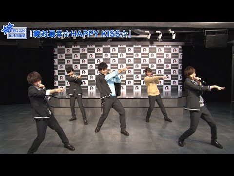 Binan Koukou Chikyuu Bouei-bu Happy Kiss! Zettai Saikou☆HAPPY KISS☆ Chikyuu Bouei-bu HK