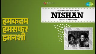 हमकदम हमसफर हमनशीं | Nishan | Mahendra Kapoor | Manna Dey | Usha Khanna Songs |