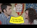 পাস করলে ডাক্তার না পাস করলে ট্রাকটার 