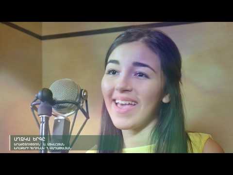 Lilit Mravyan Ft. Yuri Murigin [HAYELUK N19]