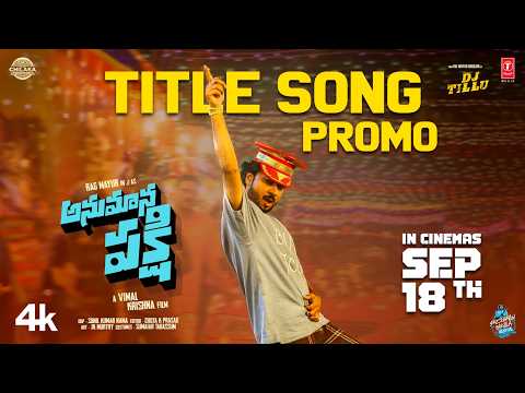 Anumana Pakshi (Song)