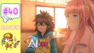 AI  THE SOMNIUM FILES   nirvanA Initiative   #40
