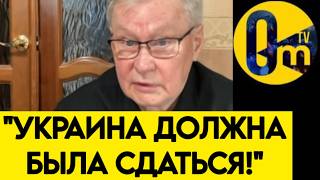 "КУДА ПРОПАЛА НАША СИЛА?!"